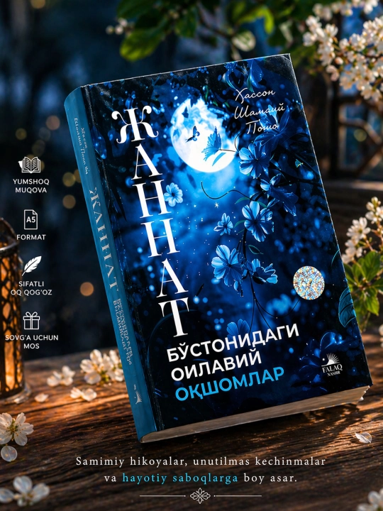 Жаннат бўстонидаги оилавий оқшомлар — Ҳассон Шамсий Пошо - 