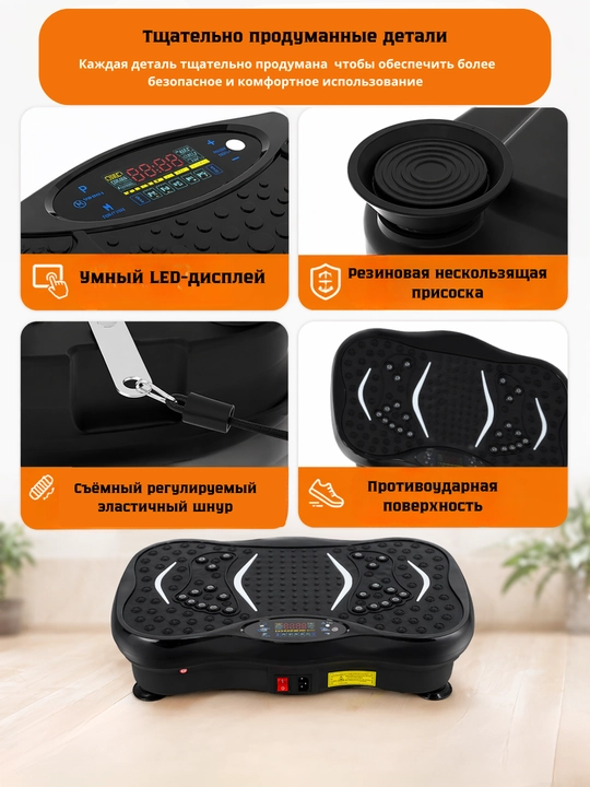 Виброплатформа домашняя, KECHITE пульт ДУ, LED-дисплей, эспандеры