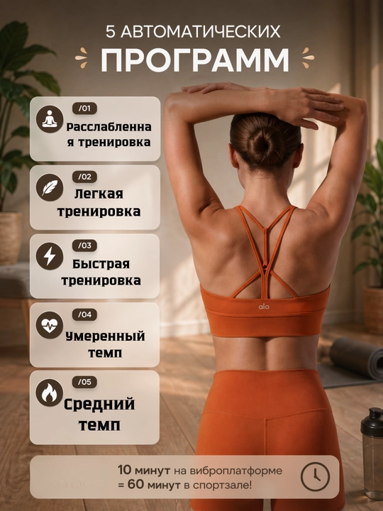 Виброплатформа домашняя, KECHITE пульт ДУ, LED-дисплей, эспандеры