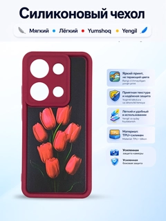 Коралловый меланж