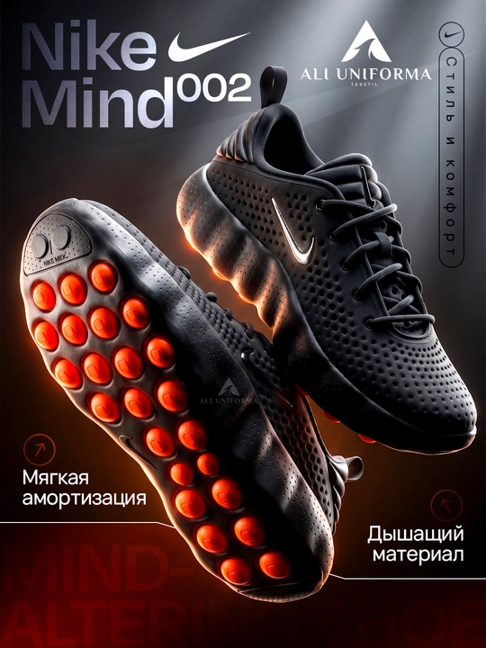Nike Mind 002/001 yumshoq yostiqli nafas oladigan krossovkalar engil va qulay - 