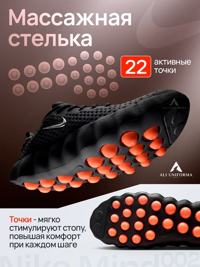Nike Mind 002/001 yumshoq yostiqli nafas oladigan krossovkalar engil va qulay