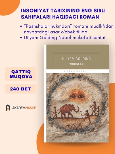 Vorislar Insoniyat tarixining eng sirli sahifalari haqida, Uilyam Golding, Akademnashr - 