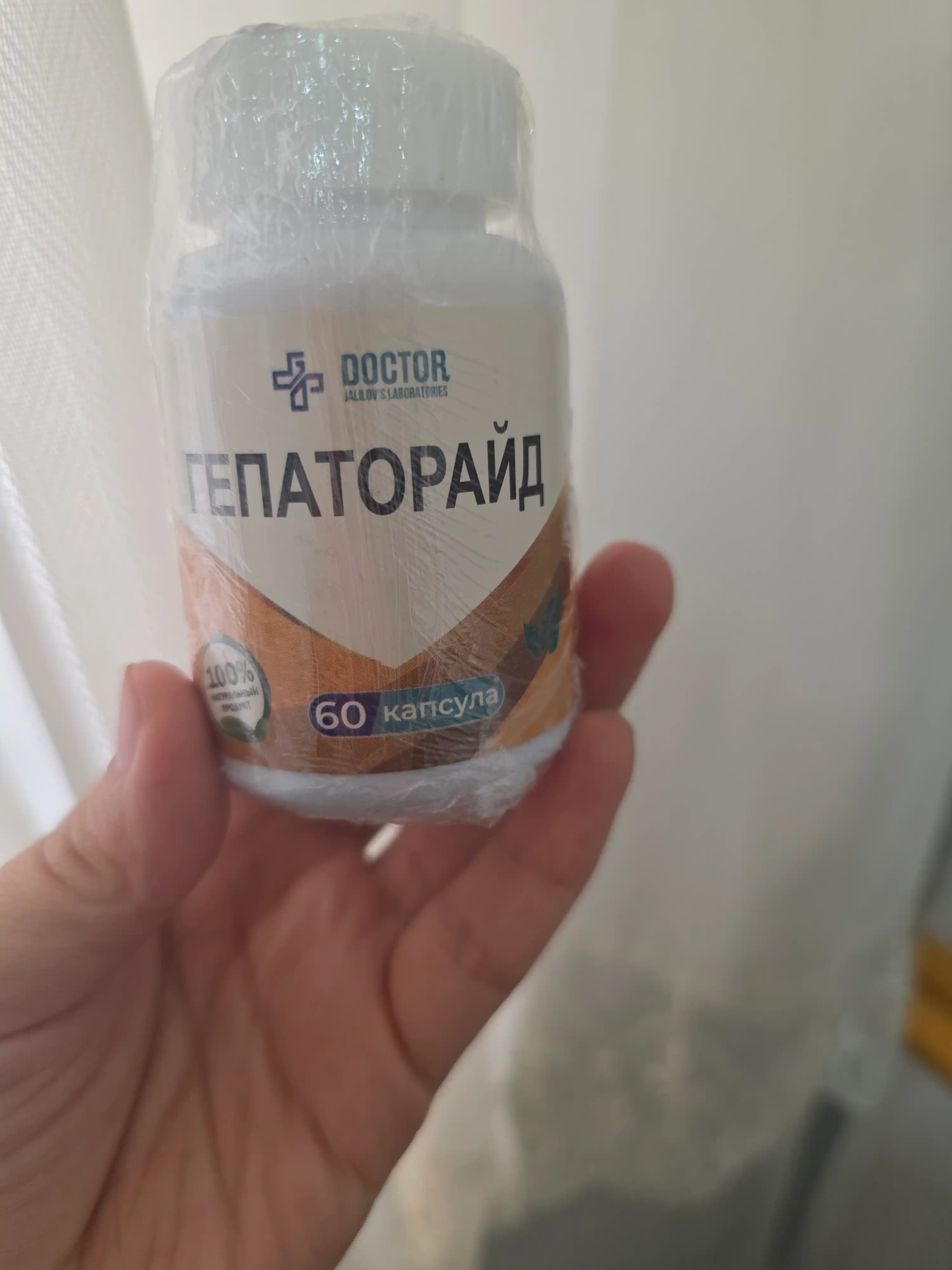 Gepatorayd omega 3 magniy sitrat vitamin c d3 magniy b6 sink dorilar bfq vitaminlar bollar