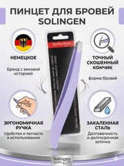 Аметистовый