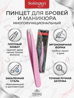 Вишнёвый