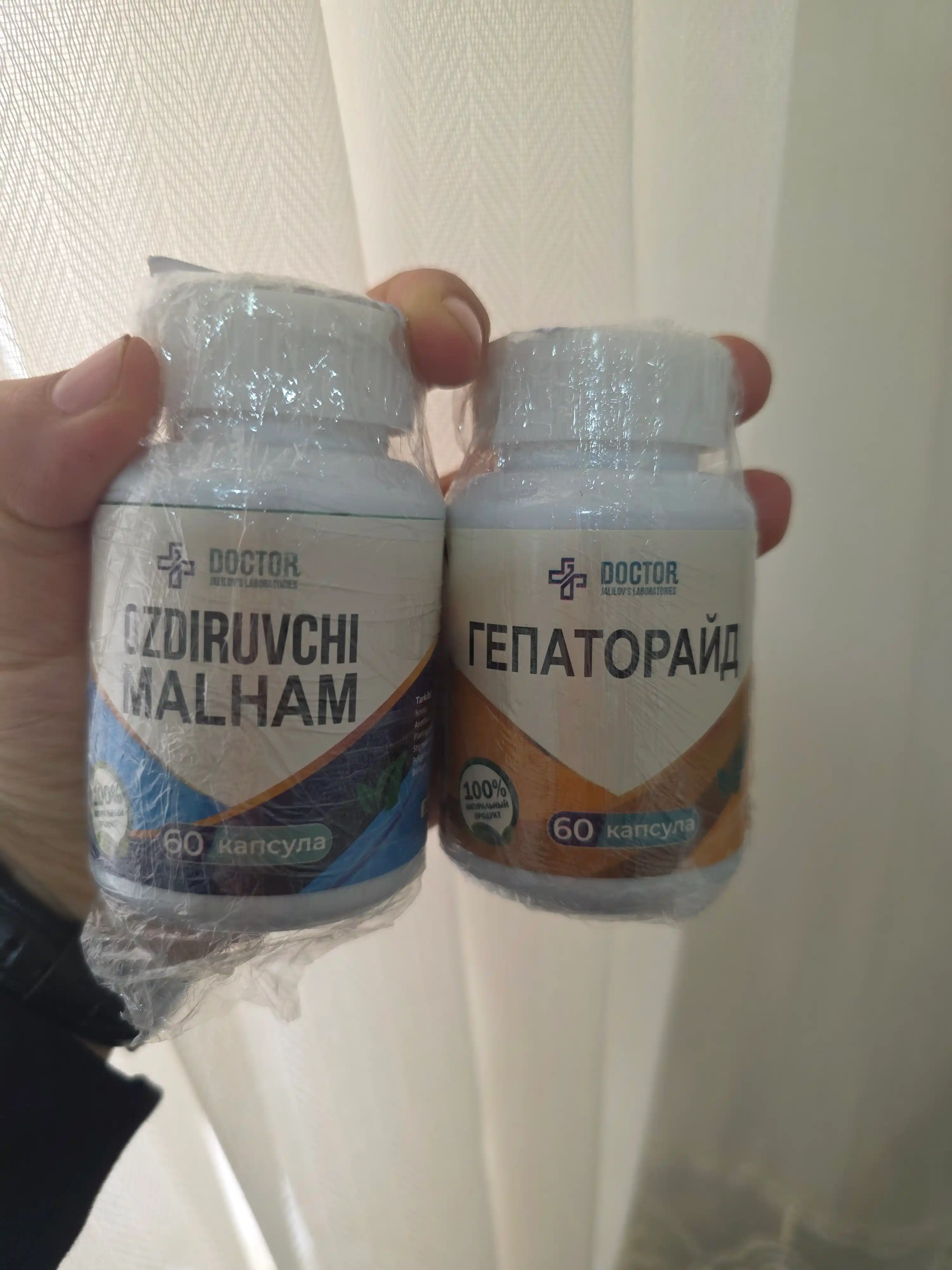 Ozdiruvchi malham сжигатель жира, средство для подавления аппетита, детоксикация