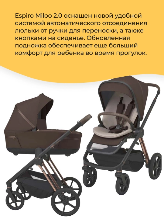 Universal kolyaska 2in1 Espiro Miloo 2.0 319 Perfect Beige 22 kg gacha, buklanadigan 0 oy+