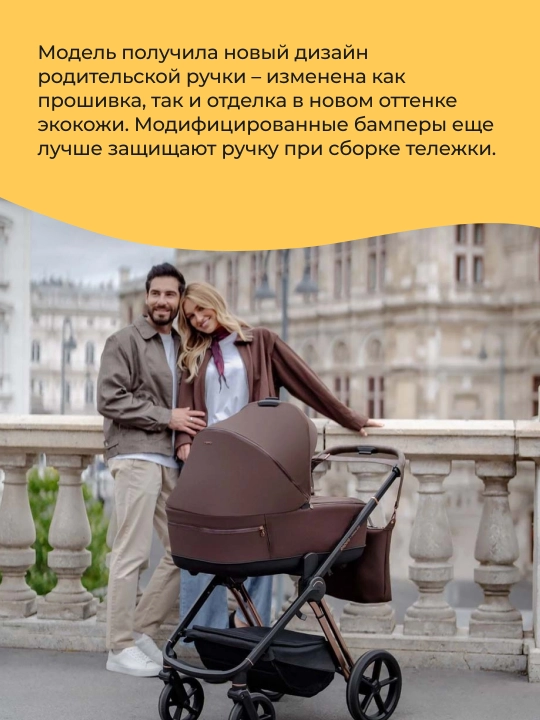 Universal kolyaska 2in1 Espiro Miloo 2.0 319 Perfect Beige 22 kg gacha, buklanadigan 0 oy+