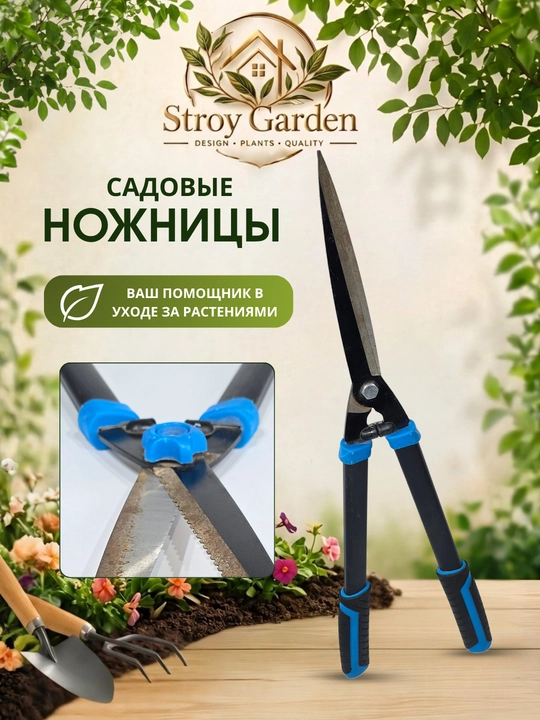 AMES butazor qaychisi – SK5 pichoqli, alyuminiy tutqichli professional - 