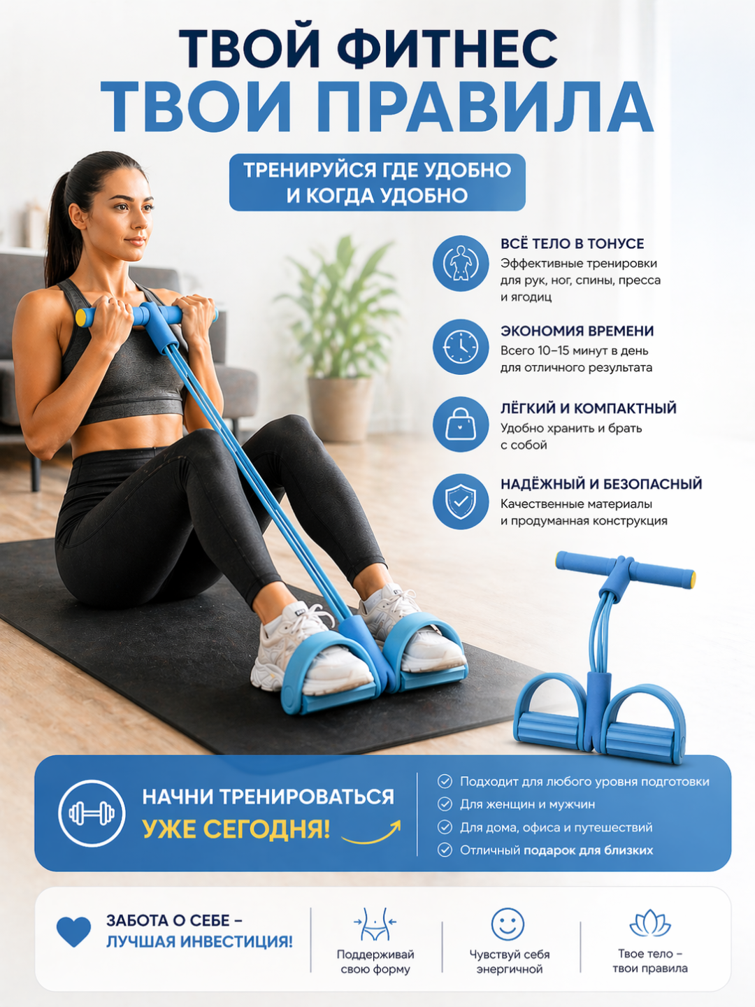 Эспандер для фитнеса 4 в 1 с педалями и ручками, тренажер для дома