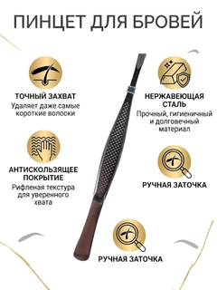 Черный