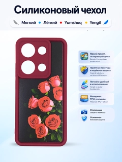 Коралловый меланж
