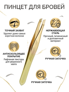 Бронзовый