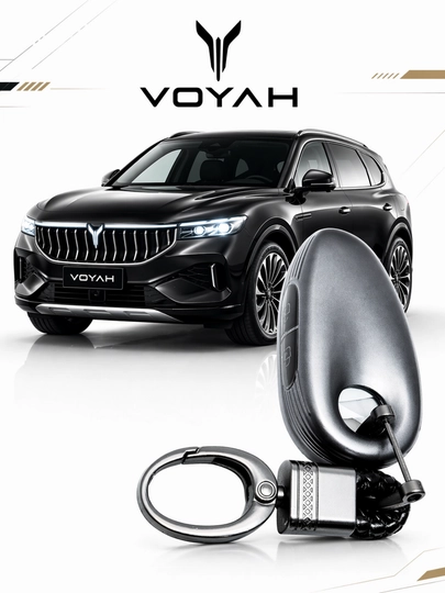 Чехол для ключа Voyah защитный корпус для пульта — AUTOH-VOYAHPULTCHEXOL-СЕРЫЙ