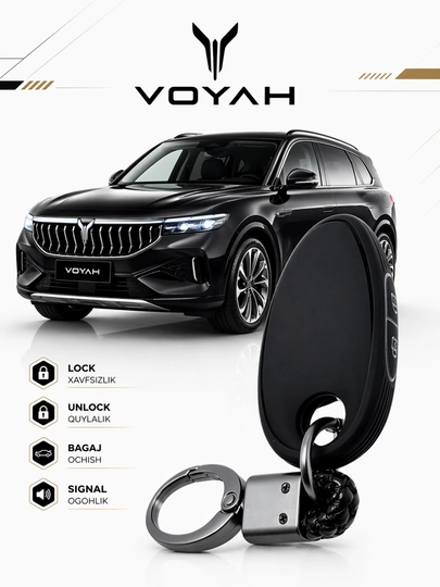 Чехол для ключа Voyah защитный корпус для пульта — AUTOH-VOYAHPULTCHEXOL-ЧЕРН