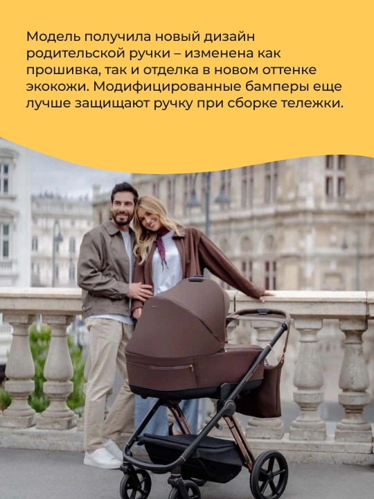 Universal kolyaska 2in1 Espiro Miloo 2.0 319 Perfect Beige 22 kg gacha, buklanadigan 0 oy+