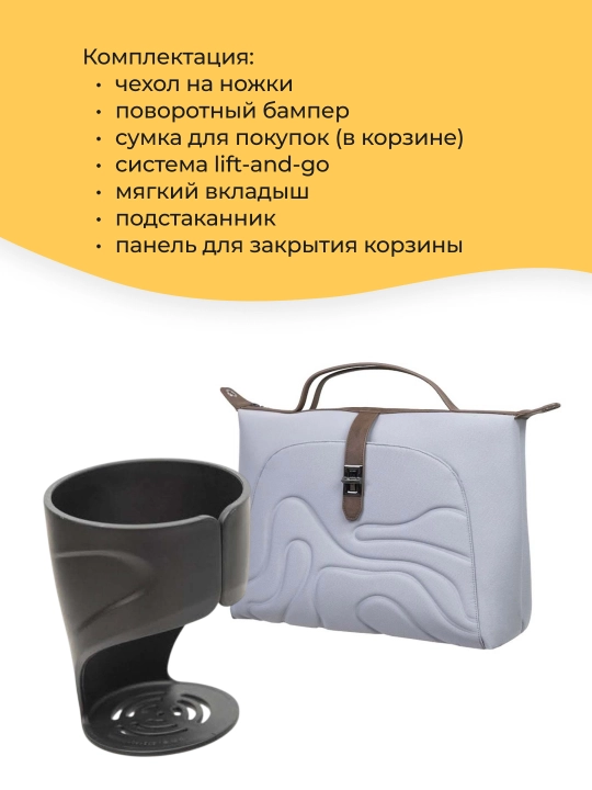 Universal kolyaska 2in1 Espiro Miloo 2.0 319 Perfect Beige 22 kg gacha, buklanadigan 0 oy+