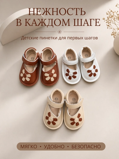 Сандали детские на липучках, для новорожденных летние удобные пинетки