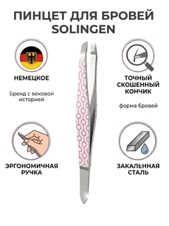 Конфетный