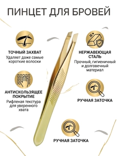 Золотой