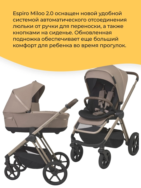 Universal kolyaska 2in1 Espiro Miloo 2.0 319 Perfect Beige 22 kg gacha, buklanadigan 0 oy+
