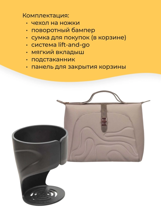 Universal kolyaska 2in1 Espiro Miloo 2.0 319 Perfect Beige 22 kg gacha, buklanadigan 0 oy+