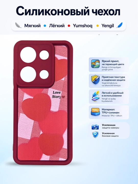 Чехол для смартфона Redmi Note 13 Pro 4 G