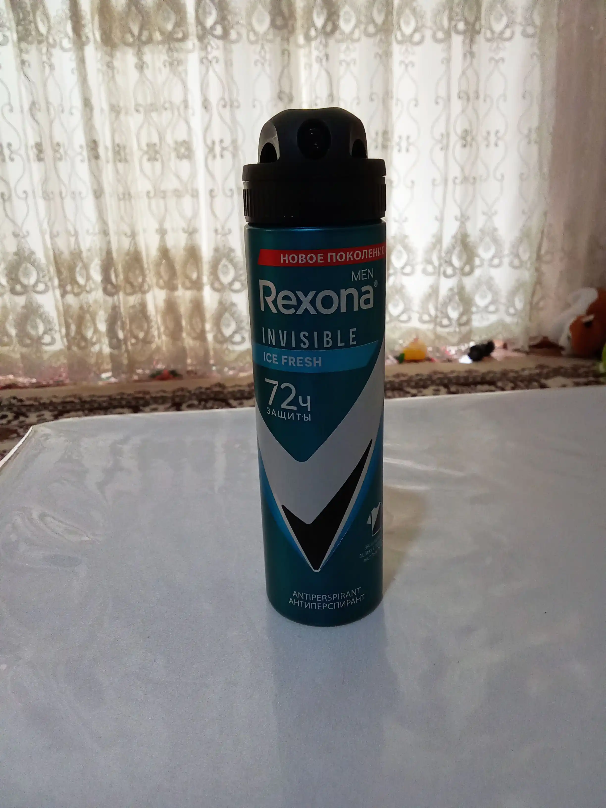 Дезодорант спрей для мужчин Rexona Invisible Ice MotionSense, 150 мл