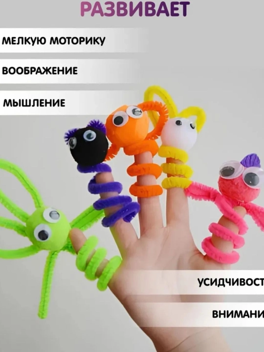 Hunarmandchilik va ijodkorlik uchun momiq sinel sim, 100 dona, 7 mm