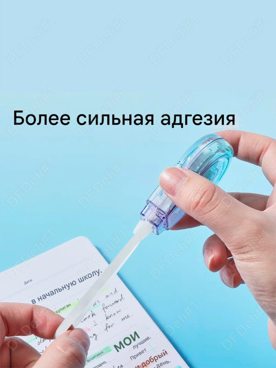 Штрих-лента ассорти 5ммх7м EH371B Deli, 371B-EH