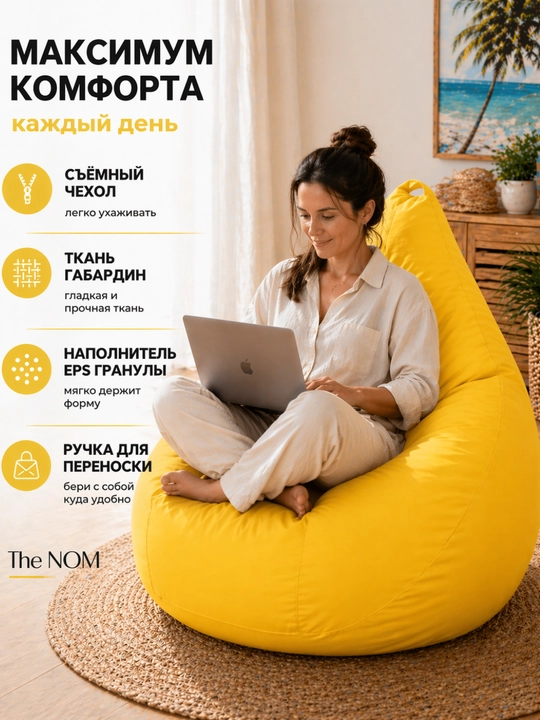 3XL Gabardin matosidan The NOM bin beglari, yumshoq o'rindiq, moslashuvchan haqiqiy - 