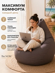 Коричневый