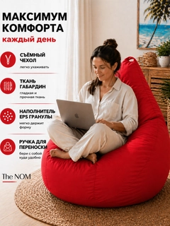 Красный