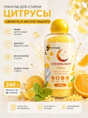 Limon rang