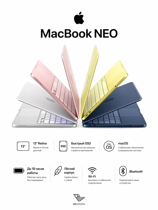 Apple MacBook NEO 13″ Retina noutbuki, SSD, macOS - 