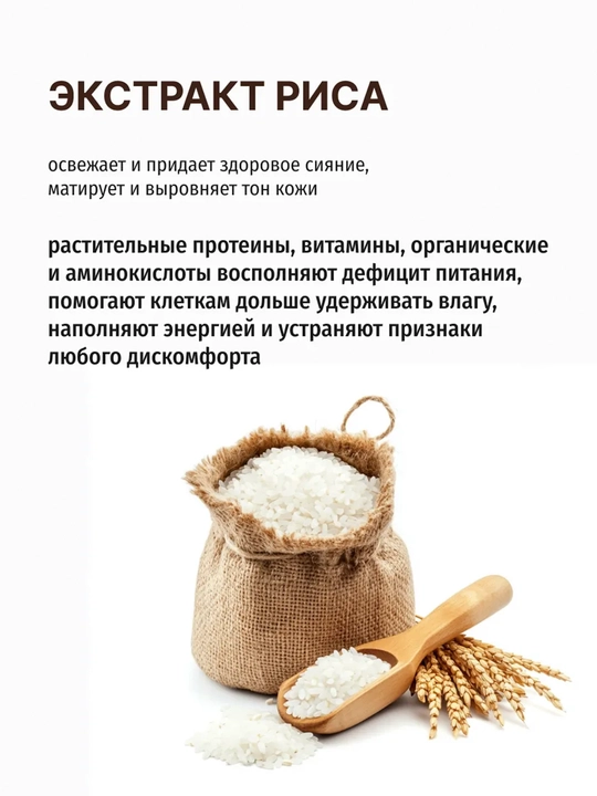 Корейская пенка для умывания с экстрактом риса Rice Cleansing Foam - 