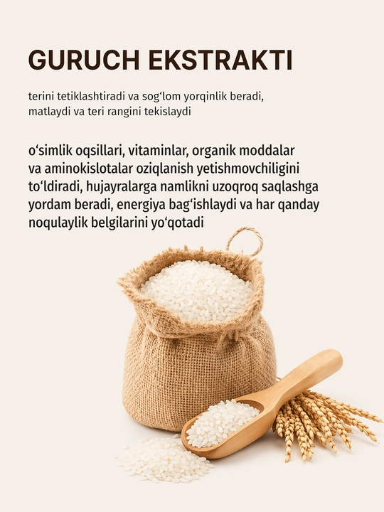 Корейская пенка для умывания с экстрактом риса Rice Cleansing Foam