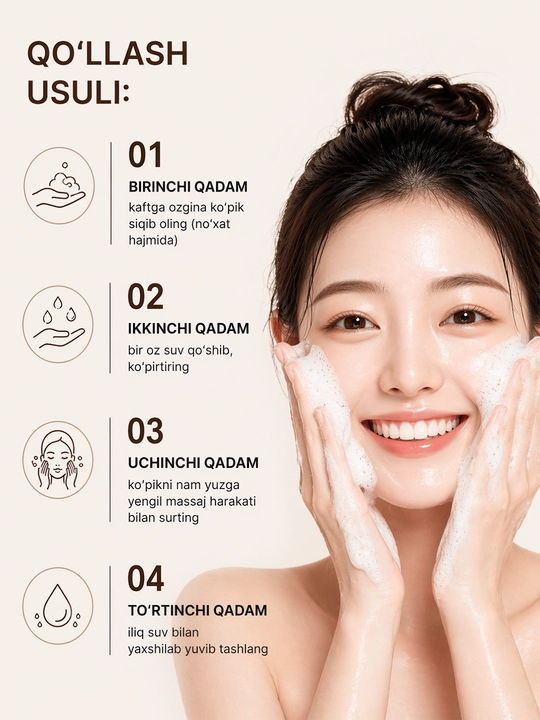 Корейская пенка для умывания с экстрактом риса Rice Cleansing Foam