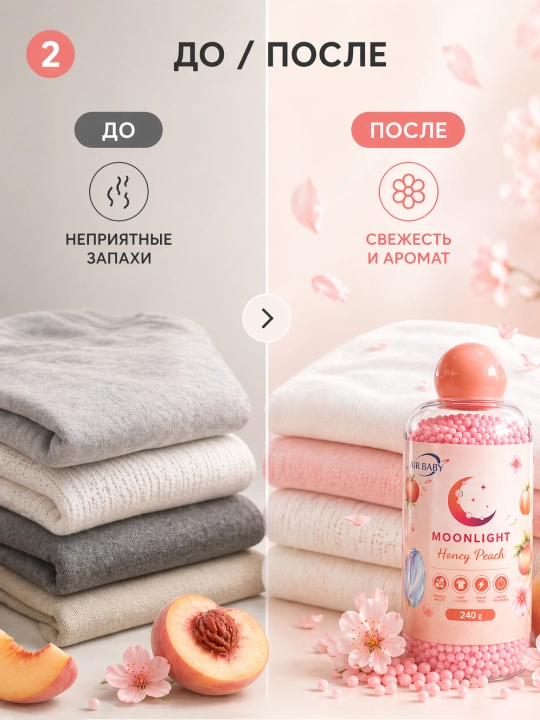MOONLIGHT Garden Fresh 240 g kir yuvish granulalari — 30 kungacha saqlanadigan yangilik