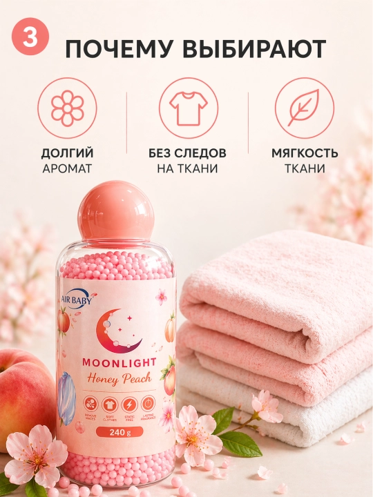 MOONLIGHT Garden Fresh 240 g kir yuvish granulalari — 30 kungacha saqlanadigan yangilik