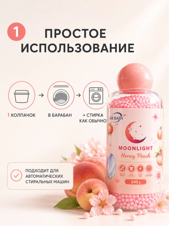 MOONLIGHT Garden Fresh 240 g kir yuvish granulalari — 30 kungacha saqlanadigan yangilik