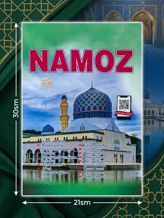Namoz kitobi, Namoz va duolar, Namoz o'qish tartibi, tahorat, lotin va kiril yozuvida