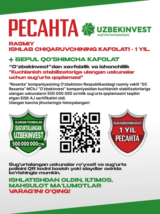 Стабилизатор 10 кВа/8кВт АСН- 8 000/1-Ц Ресанта арт. 63/6/7