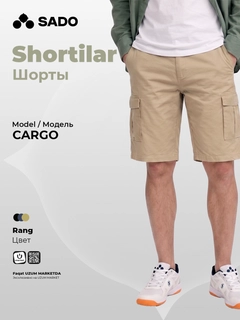 Песочный