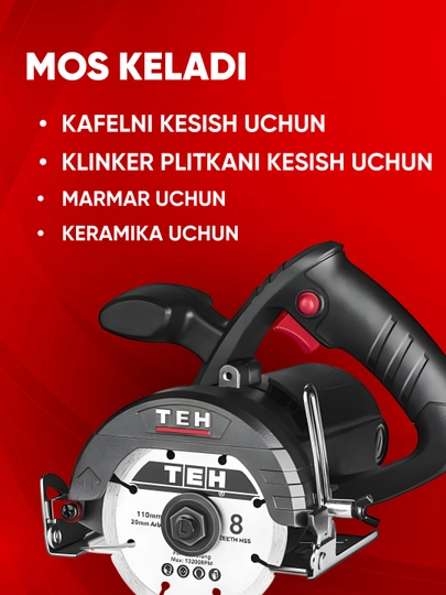 Пила TEH TC11012 110 мм, 1200 Вт, 13000 об/мин