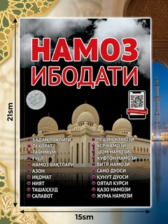 Qora shisha