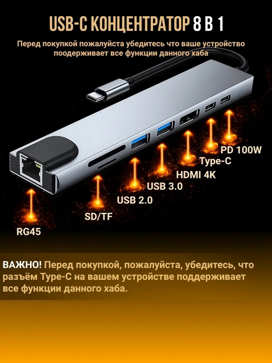 USB HUB 3.0 Type  A+C с 4 портами, USB - адаптер концентратор, переходник