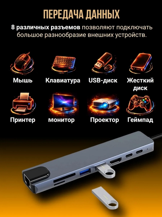 USB HUB 3.0 Type  A+C с 4 портами, USB - адаптер концентратор, переходник