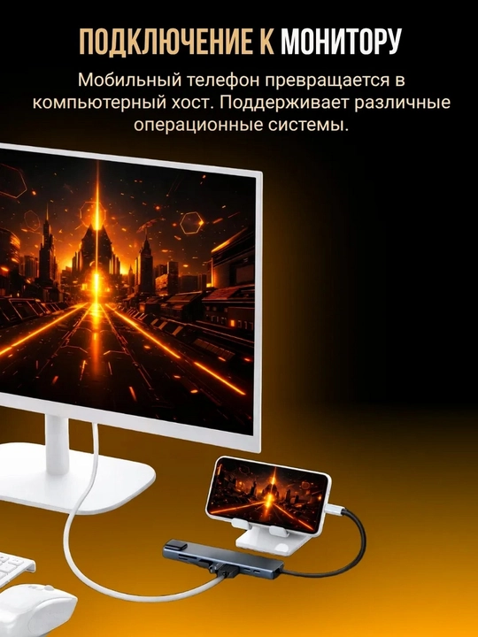 USB HUB 3.0 Type  A+C с 4 портами, USB - адаптер концентратор, переходник